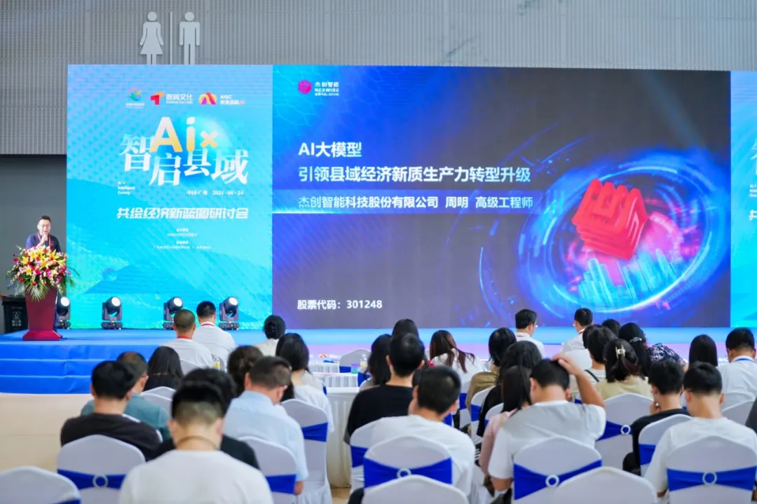 ΢ͼƬ_20240925163706