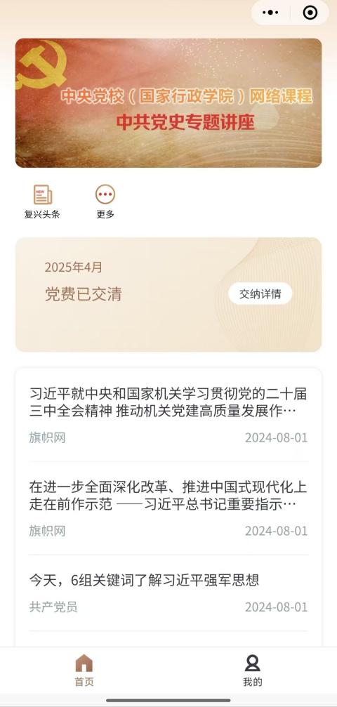 1751945552317 ΢ÐÅͼƬ_20250708112430