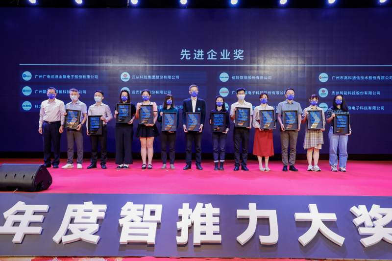 1653638733929787.png ÏȽøÆóÒµ.png