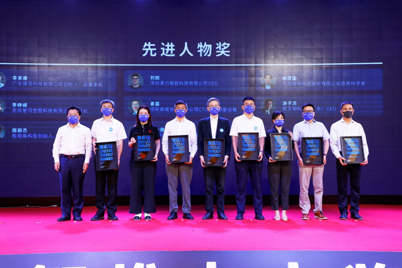 1653638744877245.png ÏȽøÈËÎï.png