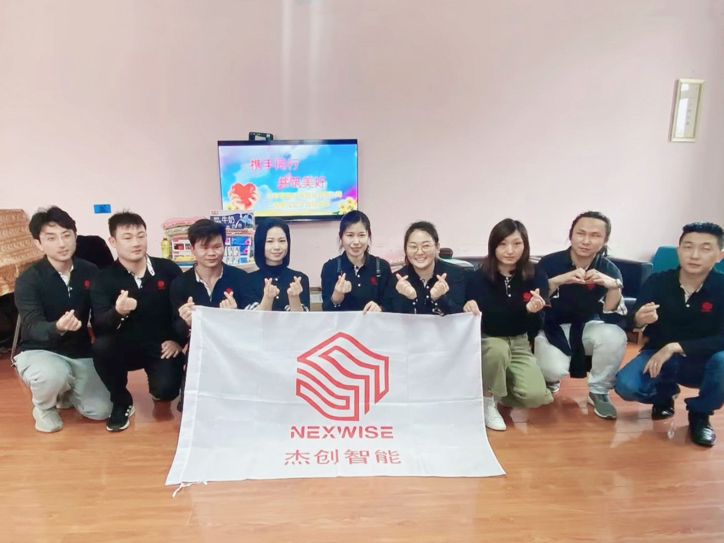 1720515538304 整体照2_副本