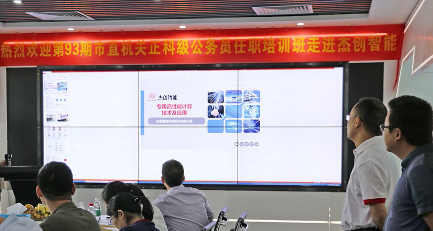 1509726268237105.jpg 市直机关公务员培训班走进德赢vwin线路-网.jpg