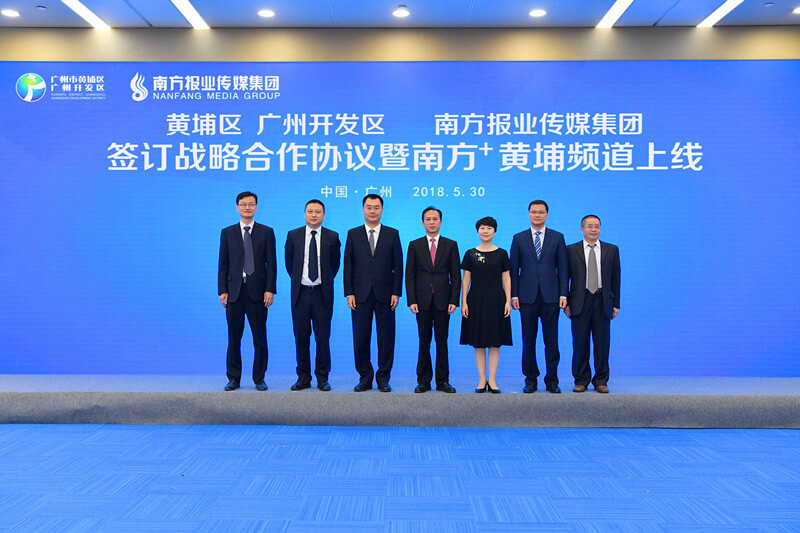 1528387783737005.jpg 签约仪式向导合影1(改)_副本.jpg