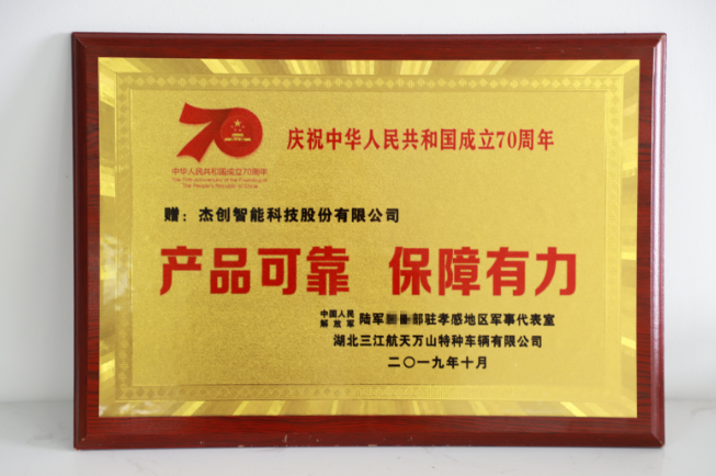 1579138586377689.png ΢ÐÅͼƬ_20200115165852.png