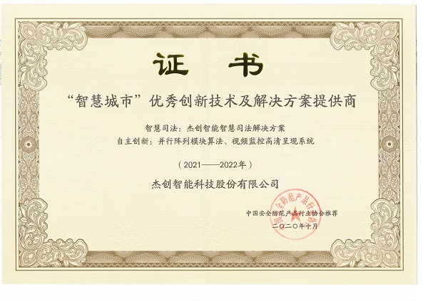 1610706309908400.jpg 20210114024826273_page-0001.jpg