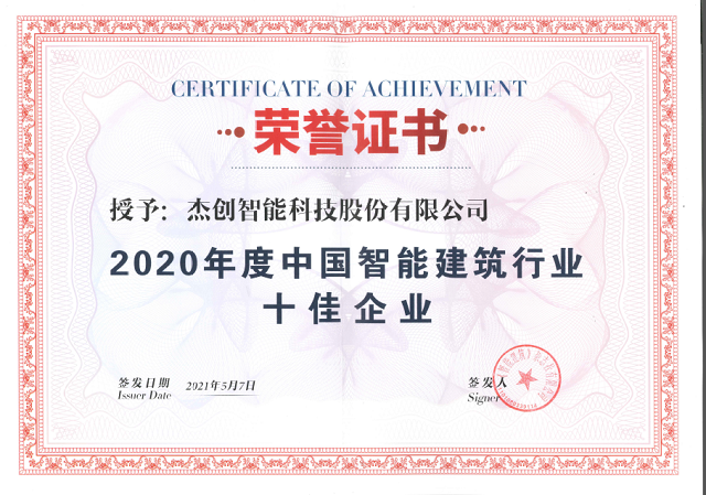 1620724614603735.png Ê®¼ÑÆóÒµ.png