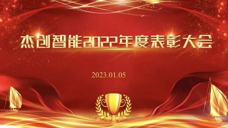 1674007854127972.jpg ΢ÐÅͼƬ_20230117165356.jpg