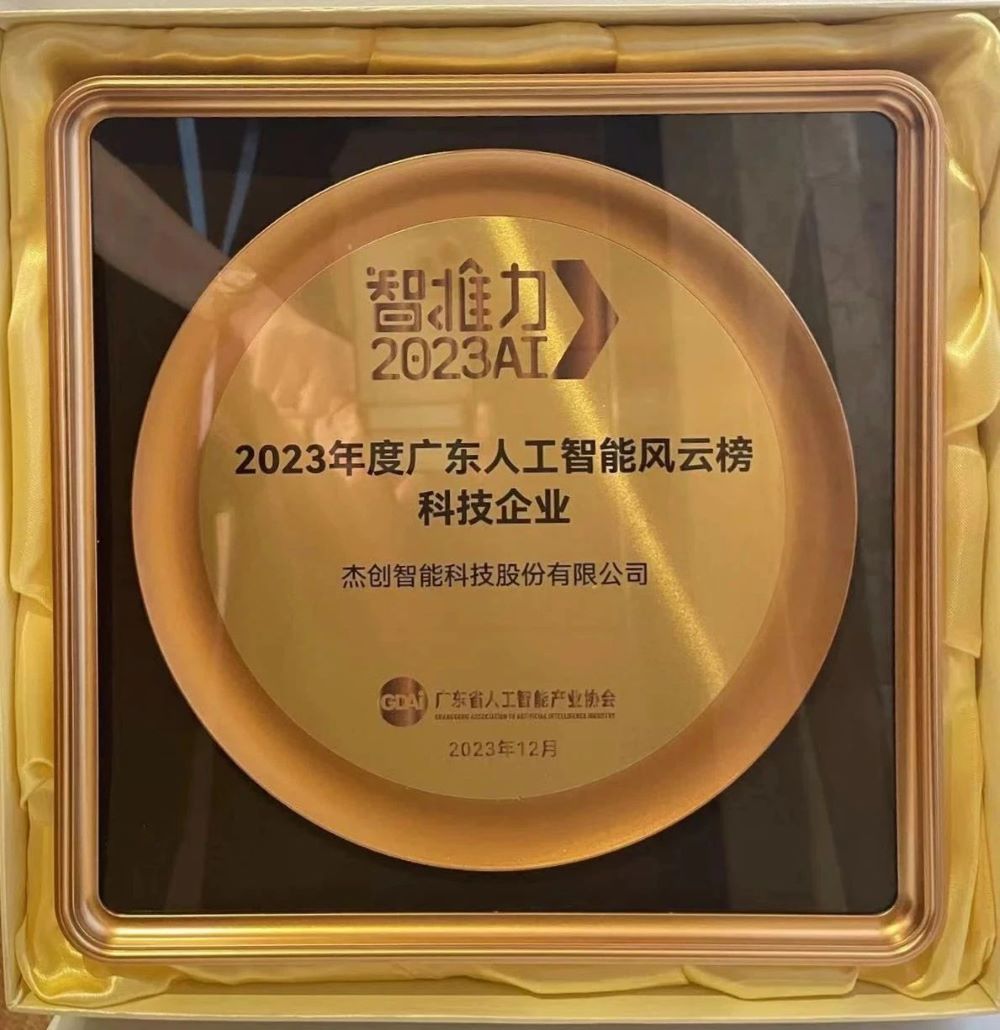 1702881070178065.jpg 2.jpg